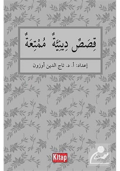 Kısasün Dniyyetün Mümtiatün- Kitap Dünyası