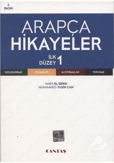 Arapça Hikayeler İlk Düzey - Muhammed Yasin Can