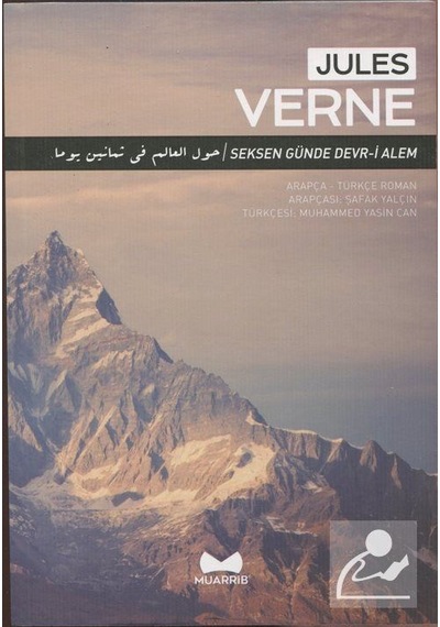 Mercankitap Seksen Günde Devr-I Alem Arapçatürkçe / Jules Verne