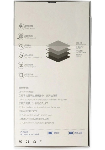 Galaxy S21 Ultra Uv Polymer Nano Ekran Koruyucu
