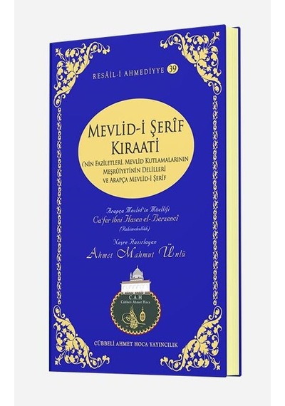 Mevlidi Şerîf Kıraati | Lalegül Yayıncılık 9786054814244