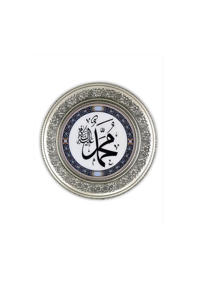 "Muhammed" Kırmızı İşleme Bakır Duvar Tepsisi 25 Cm