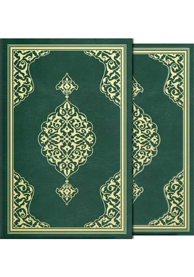 Rahle Boy Kur'an-ı Kerim (Yaldızlı, Kutulu, Mühürlü)
