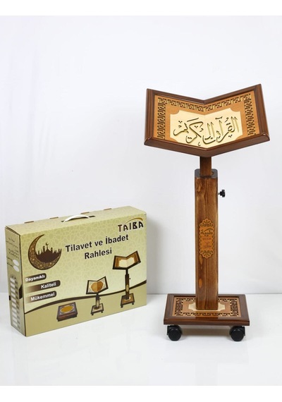 Kuran Okuma Rahlesi - Yükseklik Ayarlı - Asansörlü - Cami Boy Tilavet Ve Ibadet Kahverengi Kuran Okuma Rahlesi - Yükseklik Ayarlı - Asansörlü - Cami Boy Tilavet Ve Ibadet Kahverengi