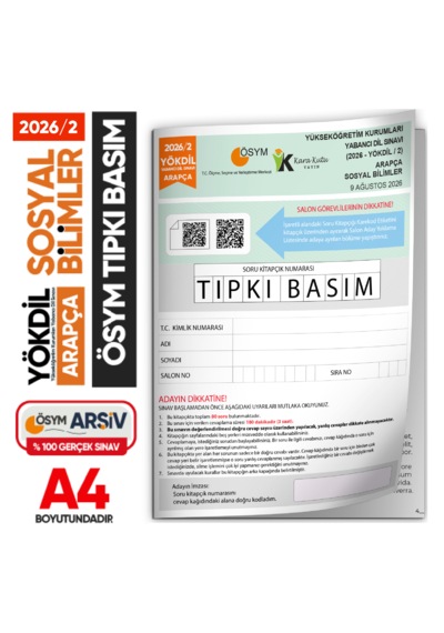 2026/2 Yökdil Arapça Sosyal Bilimler Ösym Çıkmış Soru Tıpkı Basım Deneme Kitapçığı Türkiye Geneli