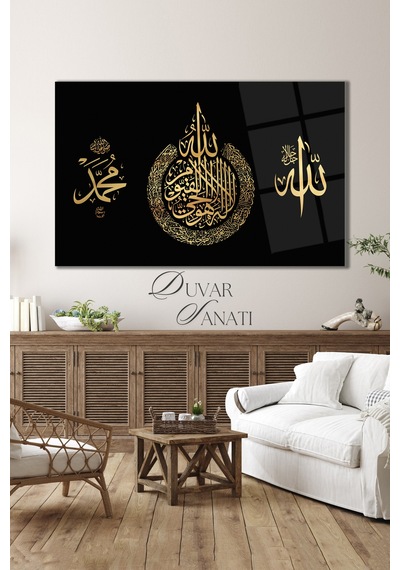 Ayetel Kürsi Allah Ve Muhammet Lafzı Gold Cam Tablo Evlika , Dini İslami Modern Ev Ofis Salon Duvar Dekoru