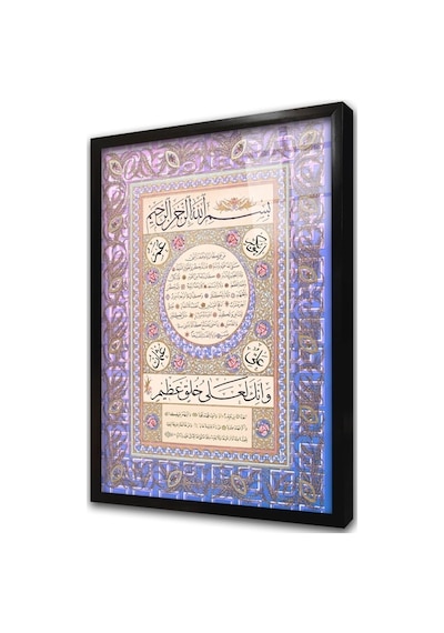 Hilyei Şerif Lila Mor Çerçeveli Cam Tablo-173659