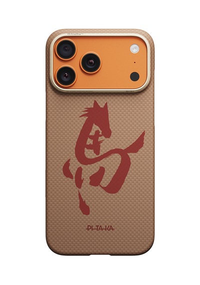 iPhone Uyumlu 17 Pro Max Kılıf M-safe Özellikli Aramid Fiber Pitaka Horse Painting Serisi Kapak Gold