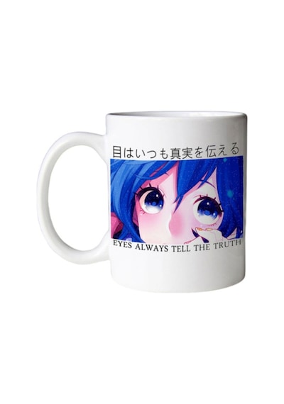Anime Zhan Jian Shao Nyu Iki Tarafı Baskılı Kupa Bardak Çok Renkli