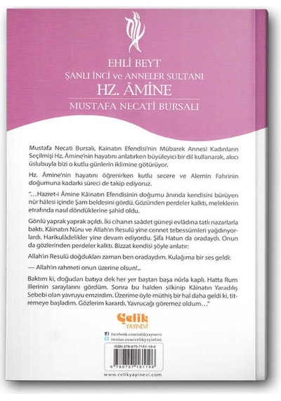 Hz. Amine - Şanlı İnci ve Anneler Sultanı - Ehl-i Beyt