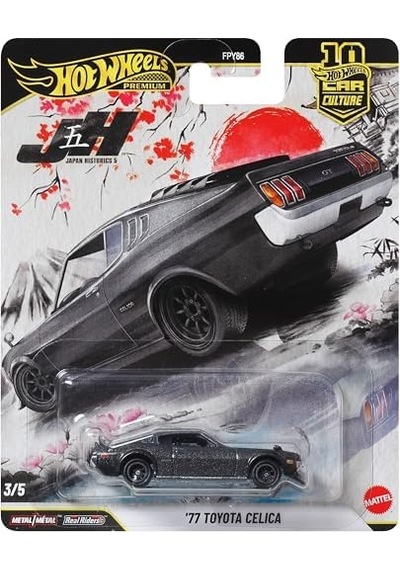 1977 Celica Car Culture 1:64 Ölçekli, Jkd98 Açık Bej