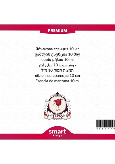 Premium Elma Esansı 10 Ml