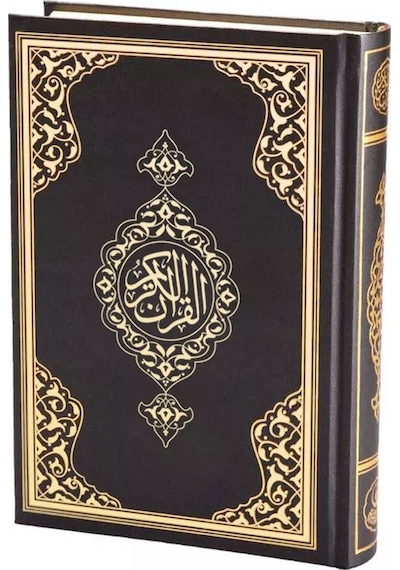 Büyük Cep Boy Kur'an-ı Kerim Siyah, Mühürlü