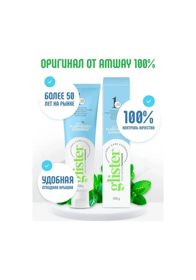 Amwau Büyük Diş Macunu 151 ML
