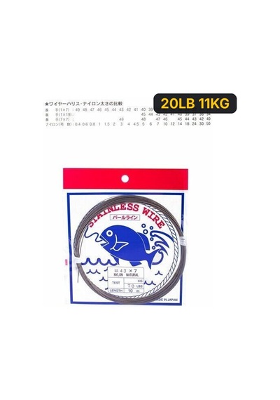 Showa Çelik Tel Nylon 1x7 Şeffaf 10m 41 30lb 13.3kg 20lb 11kg