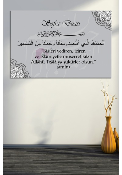 Sofra Duası Yemek Duası Dini İslami Kanvas Tablo (8 Farklı Ölçü) 60x40cm
