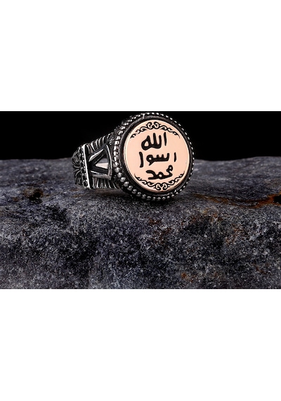 Hz Muhammed Mührü 925 Ayar Gümüş Erkek Yüzük