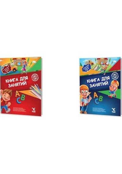 3-6 Yaş Rusça Aktivite Seti Russian Kids Activites Books