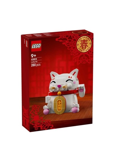 Lego Seasonal 40813 Lucky Cat