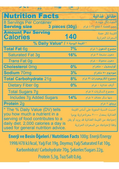 Biscotime Tereyağlı Kurabiye 250 Gr. (5 Adet)