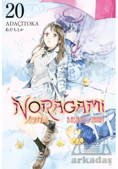 Noragami 20. Cilt - Adaçitoka - Gerekli Şeyler