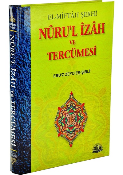 El-Miftah Şerhi Nuru'L Izah Ve Tercümesi