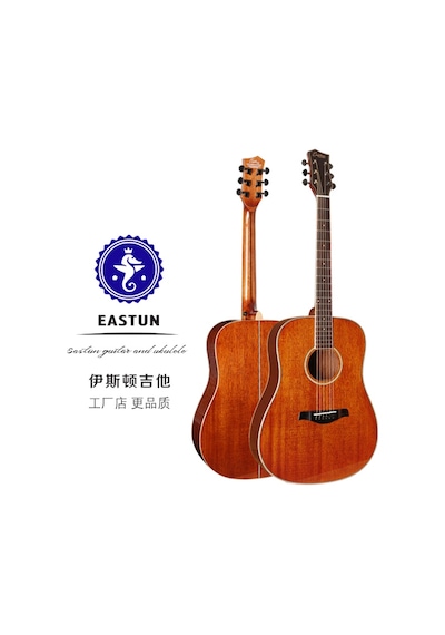 Üst Kalite Masif Ağaçlardan Profesyonel Akustik Gitarlar-Karışık