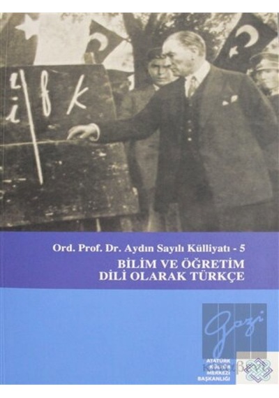 Aydın Sayılı Külliyatı 5 - Bilim Ve Öğretim Dili Olarak Türkçe - Atatürk Kültür Merkezi Yayınları