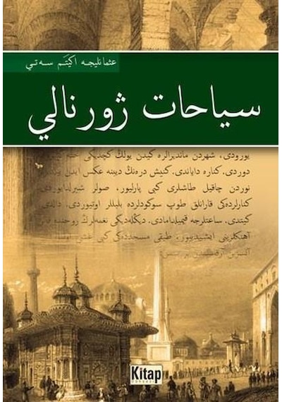 Osmanlıca-Seyahat Jurnali Başlangıç Düzeyi - Kitap Dünyası Ya