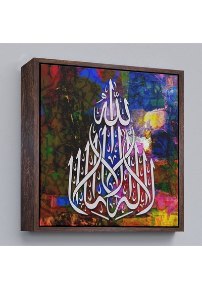 Çerçeveli Allah'tan Başka İlah Yoktur Hz Muhammed Onun Kulu Ve Elçisidir, Yazılı Kanvas Tablo-3419