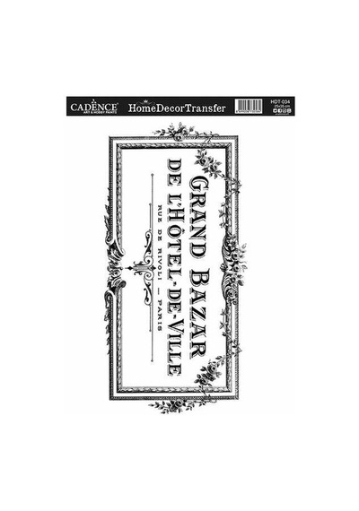 Cadence Home Decor Transfer 25x35 Cm. Hdt-034