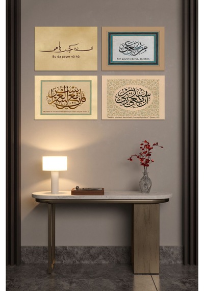 Dekorize Mdf 4 Parça Çerçeve Görünümlü Dini Ahşap Tablo Seti 13 X 17 8692016029674