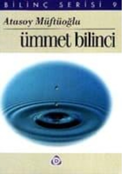 Dua Bilinci  - Hasan Eker  - Düşün Yayınları