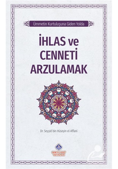 Ümmetin Kurtuluşuna Giden Yolda / İhlas Ve Cenneti Arzulamak /...