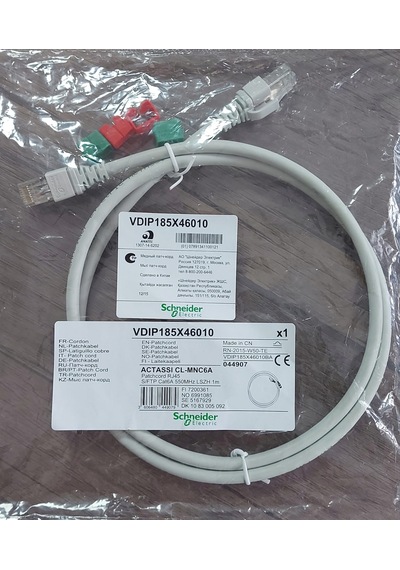 Cat6A S/Ftp Patch Cord Lsoh 1M Gri