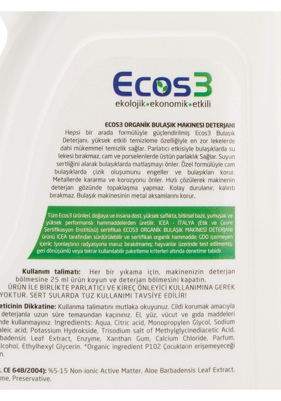 Organik Bulaşik Makinesi Jeli 2500 Ml - 100 Yıkama 1 Paket 1 X 2500 Ml