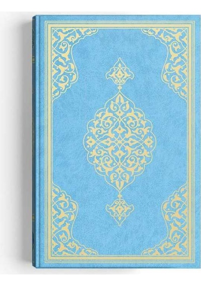 Orta Boy Kur'an-ı Kerim - Mavi Mühürlü