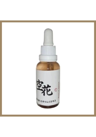 Bezos Kırışıklık Önleyici Japon Serumu 30 Ml 22
