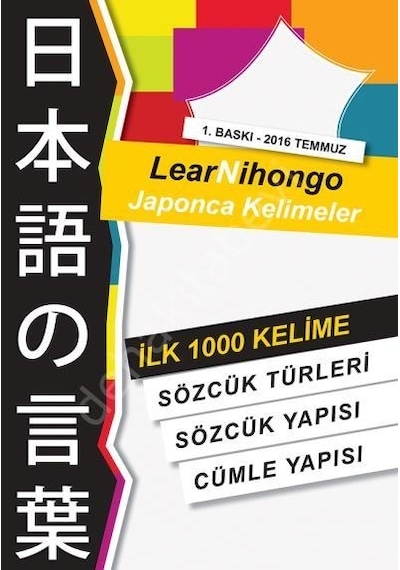 Lear Nihongo Japonca Kelimeler Ilk 1000 Kelime Cinius Yayınları