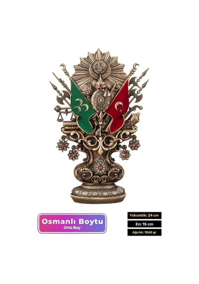 Özel Üretim Antik Sarı Dekoratif Hediyelik Osmanlı Devleti Arması Boytu
