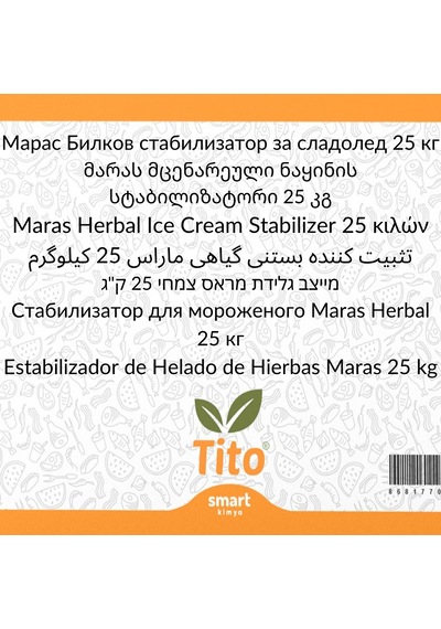 Buz46 Maraş Bitkisel Dondurma Stabilizeri 25 Kg