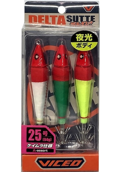Prox Delta Sutte 15/B 3 Lü Kalamar Zoka Seti 95Mm