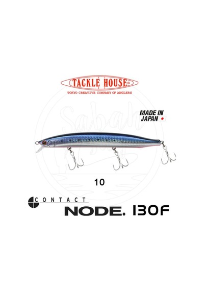 Tackle House Node 130F No: 10