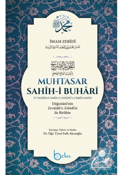 Muhtasar Sahihi Buhari (Ciltli) (Kitap Kağıdı) / İmam Zeynuddi... 9786057828590