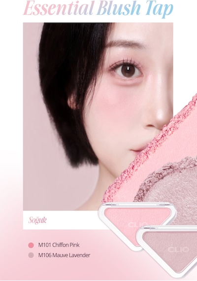 Clio Katmanlanabilir Yumuşak Dokulu Yarı Mat Bitiş Sunan Allık Essential Blush Tap M101 Fluffy Peach