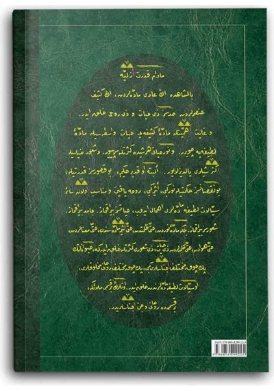 Beka-yı Ruh Melaike ve Haşr Risalesi (Osmanlıca) 9786054299225