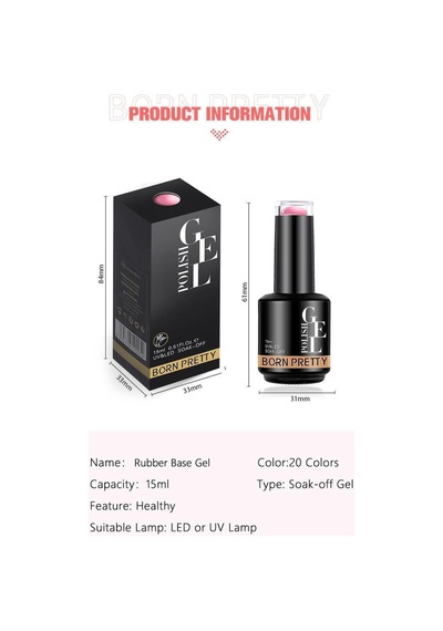 Born Pretty Rubber Base Jel 06 56595-06
