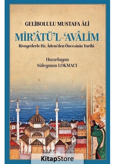 Mir'atü'l-Avalim: Rivayetlerle Hz. Ademden Öncekinin Tarihi - Gelibolulu Mustafa Ali - Akıl Fikir Yayınları