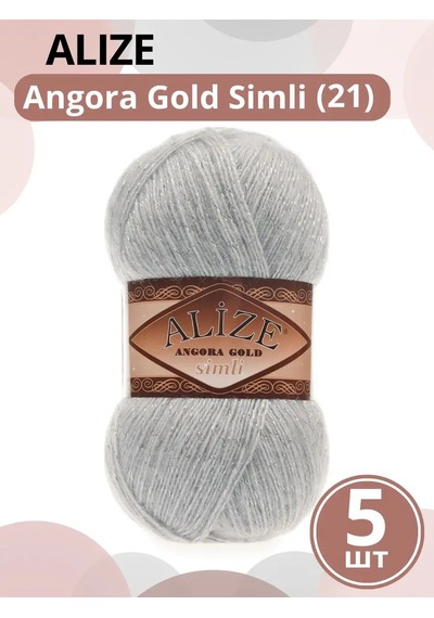 Alıze Alize Angora Gold Simli Gold Simli İplik - 5 Adet, Renk 21 171516199