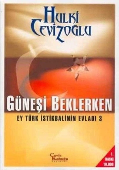 Güneşi Beklerken - Ey Türk İstikbalinin Evladı 3 - Hulki Cevizoğlu 1.baskı